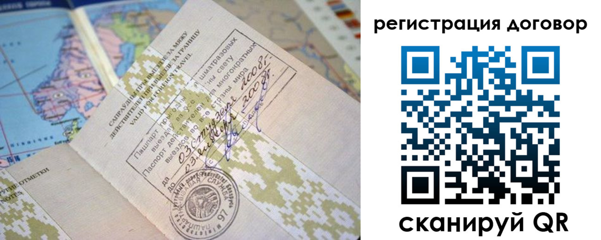 пропишу в квартире в Воскресенске